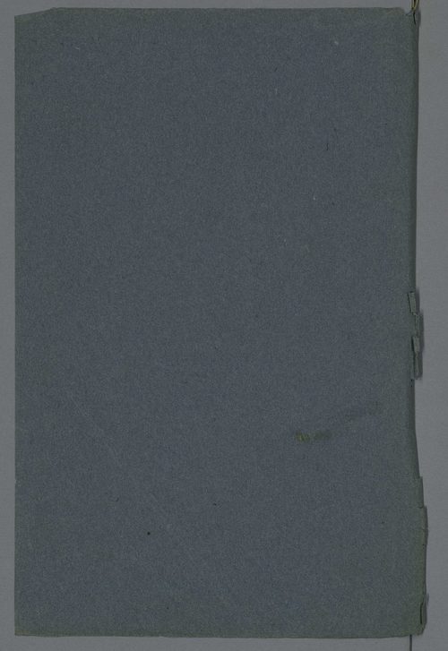 Azay-sur-Indre (1824, 1958)